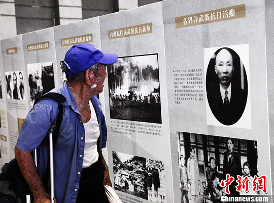 纪念甲午战争120周年特展台湾巡展 纪念甲午战争120周年特展台湾巡展