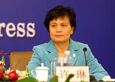 中国国家汉办主任许琳(资料图)