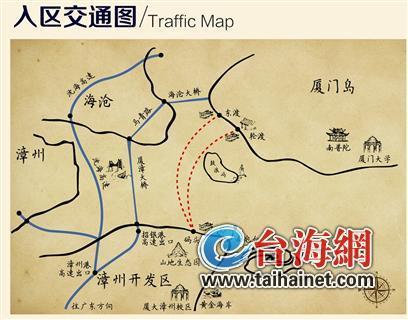 漳州双鱼音乐节周末开唱 两岸乐队大咖齐聚 漳州双鱼音乐节周末开唱 两岸乐队大咖齐聚