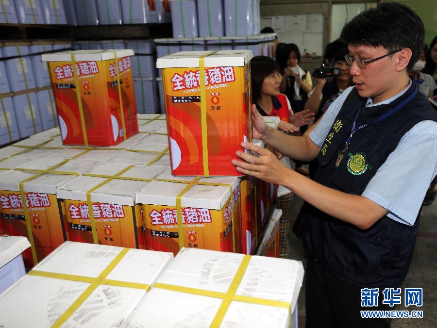 ��ͼ��̨���񡰵ع��͡����� ��200���������г�