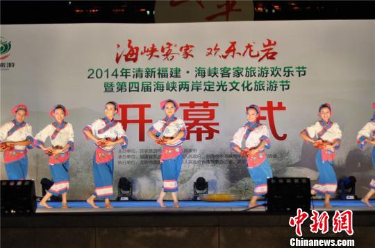 海峡客家旅游欢乐节落幕两岸旅行商签约合作 海峡客家旅游欢乐节落幕两岸旅行商签约合作
