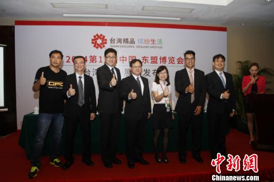 台湾高端制造业抱团参加中国—东盟博览会开拓东盟市场