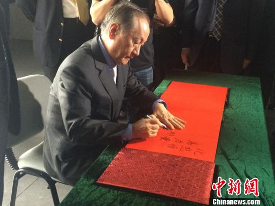 郁慕明:中国人齐心共御外侮 手书“化悲愤为力量” 郁慕明:中国人齐心共御外侮 手书“化悲愤为力量”