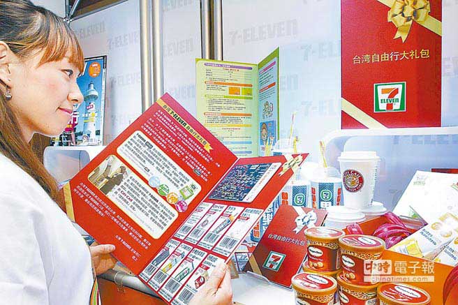 超商推出全新商品大礼包来吸引陆客选购 超商推出全新商品大礼包来吸引陆客选购