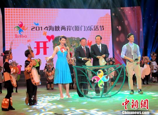 两岸(厦门)乐活节启幕陈云林江丙坤出席