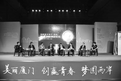 两岸产学研融合渐入佳境 两岸产学研融合渐入佳境