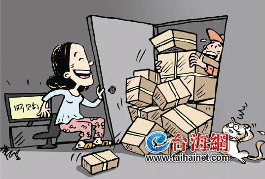 淘宝物流快体验佳双11网购催生台湾“剁手族” 淘宝物流快体验佳双11网购催生台湾“剁手族”