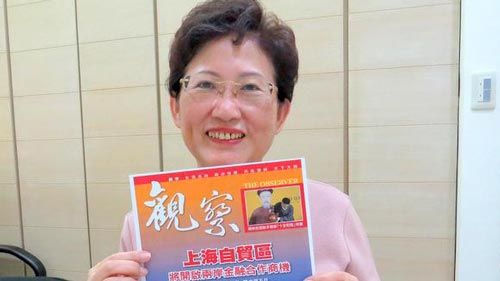 台湾统派女杰畅谈推动和平统一辛酸但从未放弃 台湾统派女杰畅谈推动和平统一辛酸但从未放弃