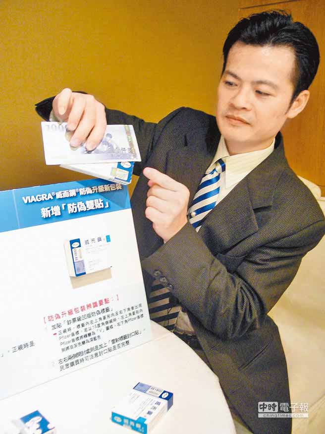 ���������Թ����ϰ���ΰ��ҩר���������ѽ���