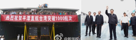 习近平在福建平潭考察 祝台胞“事业发达” 习近平在福建平潭考察 祝台胞“事业发达”