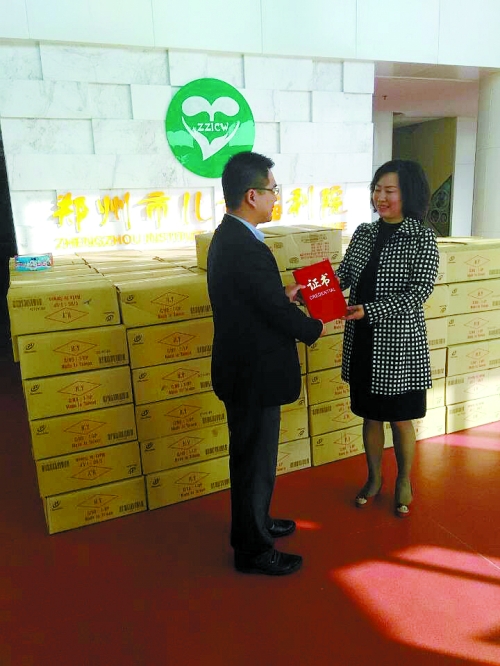 台商为郑州福利院儿童献爱心 台商为郑州福利院儿童献爱心