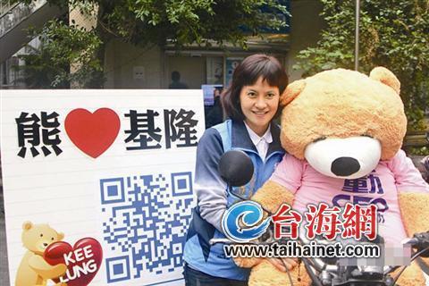 候选人靠实力也靠幸运物集人气 看选举吉祥物助阵 候选人靠实力也靠幸运物集人气 看选举吉祥物助阵