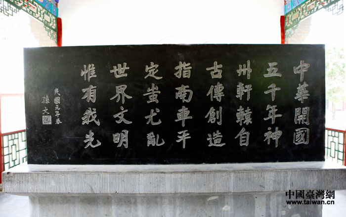 ����ɽ׫д�ġ��޻Ƶۡ���