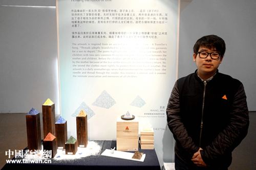 来自大陆景德镇的王武同学,凭借作品《手中线》,拿下陶瓷设计组金奖,并获得人民币10万元奖金。 来自大陆景德镇的王武同学,凭借作品《手中线》,拿下陶瓷设计组金奖,并获得人民币10万元奖金。