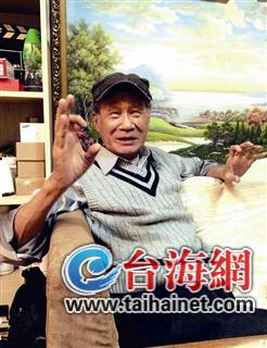 《星星知我心》导演林福地:台湾人不要忘了根 《星星知我心》导演林福地:台湾人不要忘了根