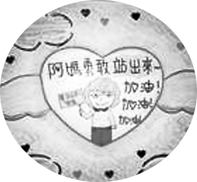 台湾慰安妇“讲述”生命故事(图) 台湾慰安妇“讲述”生命故事(图)