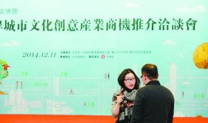 京台联动共寻文创合作新入口 京台联动共寻文创合作新入口