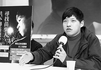 陈为廷表示自己将坚持参选“立委”。 陈为廷表示自己将坚持参选“立委”。