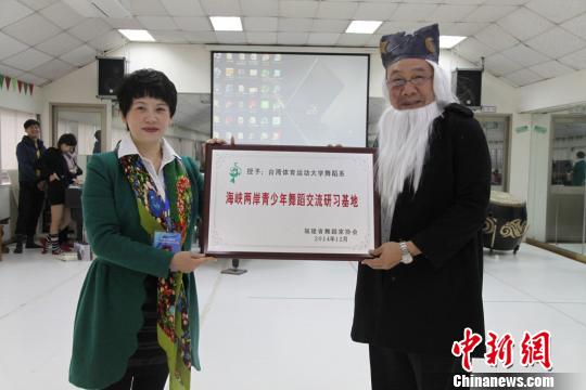 福建民族民间舞蹈交流团走进台中校园 福建民族民间舞蹈交流团走进台中校园