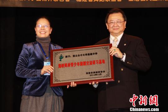 两岸青年舞动台湾校园