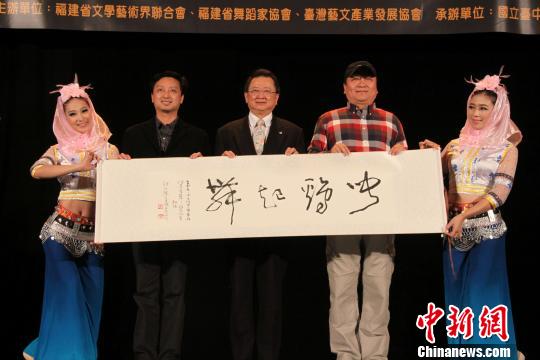 两岸青年舞动台湾校园 两岸青年舞动台湾校园