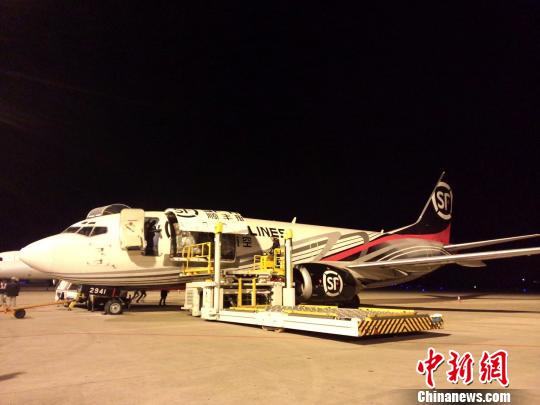 深圳机场首条台湾全货机航线开通