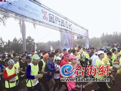 金门马拉松2万人开跑厦门选手获男子全马第三名 金门马拉松2万人开跑厦门选手获男子全马第三名