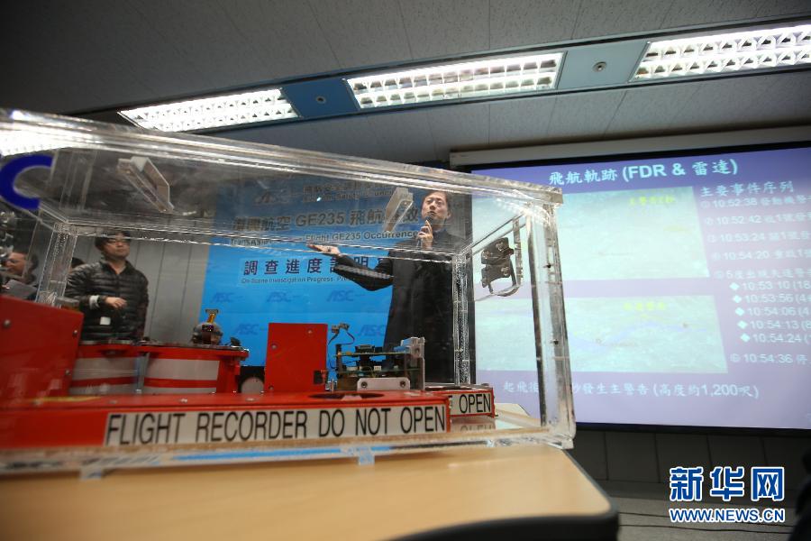 ̨��ɺ���ȫ����ίԱ�ᷢ�����˺���GE235���ࡰ��ϻ�ӡ����ݳ����������