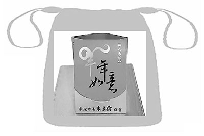 台湾政坛热衷“过年政治学” 派红包测政治行情 台湾政坛热衷“过年政治学” 派红包测政治行情