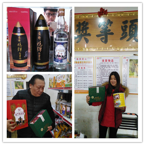 我在原乡过年——台湾特产店,春节的那些事 我在原乡过年——台湾特产店,春节的那些事