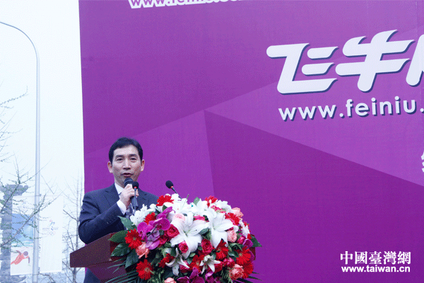 ̨����Ʒ������ͨ�� ��ţ������վ������