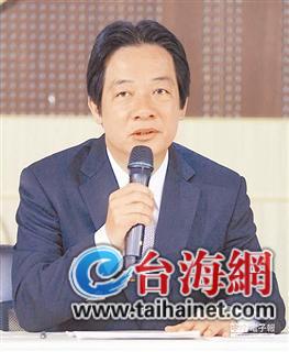 赖清德、林全哪个男人会是蔡英文的“另一半”?