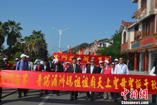 金门副县长携近千妈祖信众赴“妈祖故里”谒祖进香 金门副县长携近千妈祖信众赴“妈祖故里”谒祖进香