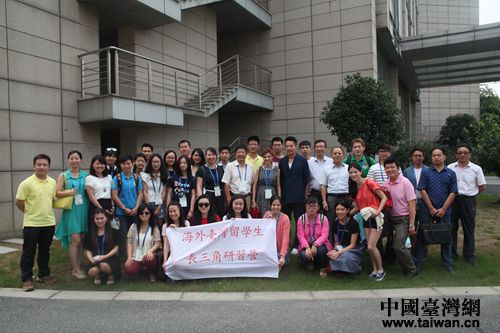 “2015海外台湾留学生长三角研习营”参加昆山两岸青年创业园揭牌仪 “2015海外台湾留学生长三角研习营”参加昆山两岸青年创业园揭牌仪