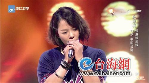 拓大陆市场参加《好声音》台艺人爱“回炉”选秀