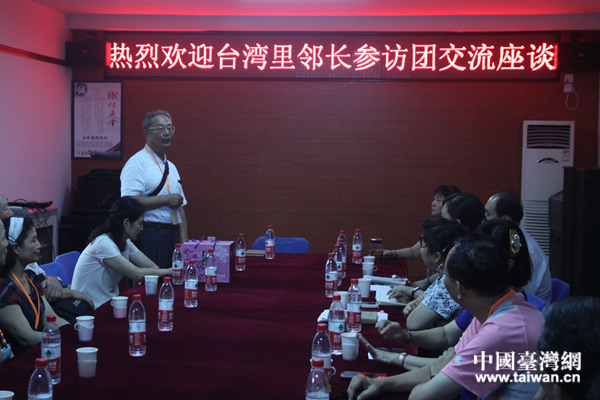 台湾中南部县市乡里长走进北京海淀社区参访交流 台湾中南部县市乡里长走进北京海淀社区参访交流