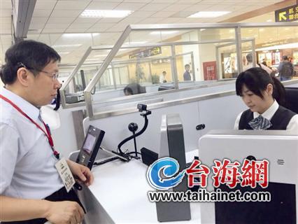 台北市长柯文哲率团抵达上海加入两岸交流样板