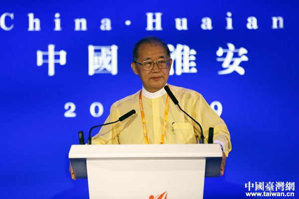 第十届台商论坛在淮安开幕 开启经贸合作新征程 第十届台商论坛在淮安开幕 开启经贸合作新征程