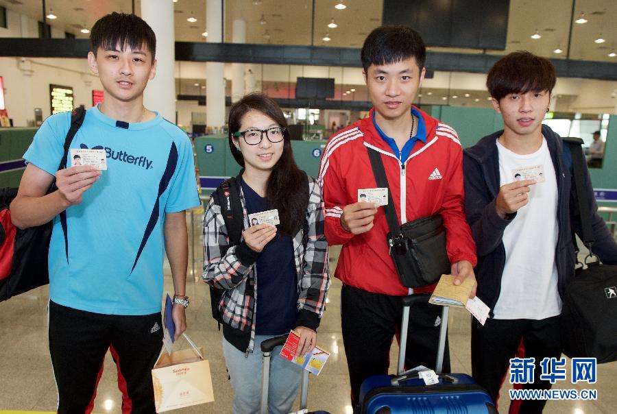 组图:大陆全面启用电子台胞证