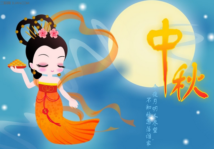 民国范儿的中秋节怎么过?