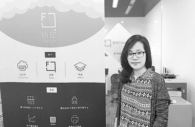 当台湾“小确幸”遇到大陆“大抱负” 当台湾“小确幸”遇到大陆“大抱负”