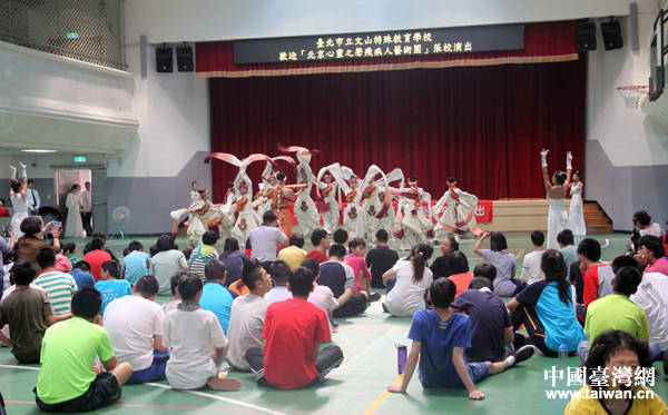 大陆残障艺人访台北文山特殊教育学校献艺台湾智障儿 大陆残障艺人访台北文山特殊教育学校献艺台湾智障儿