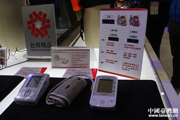 �ֱ�ʽ����Ѫѹ�ơ����й�̨���� ��ѧ�� �㣩