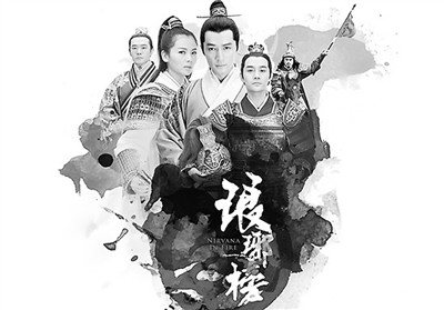 这些年,台湾人追过的大陆剧