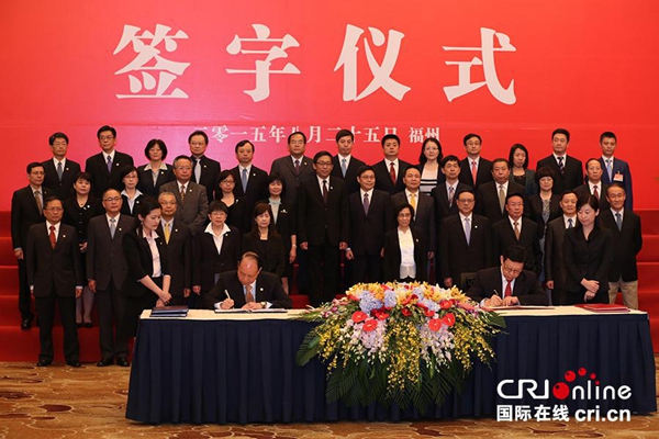 同胞携手翻开历史新页——盘点两岸关系2015关键词 同胞携手翻开历史新页——盘点两岸关系2015关键词