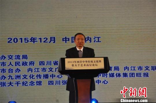 四川省台办主任周敏谦在高层论坛上致辞。 王爵 摄