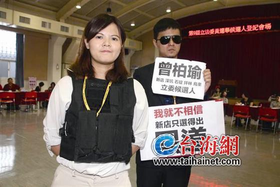 2016����ί��ѡ��:ʷ������ҡ��ġ���ί��ѡս