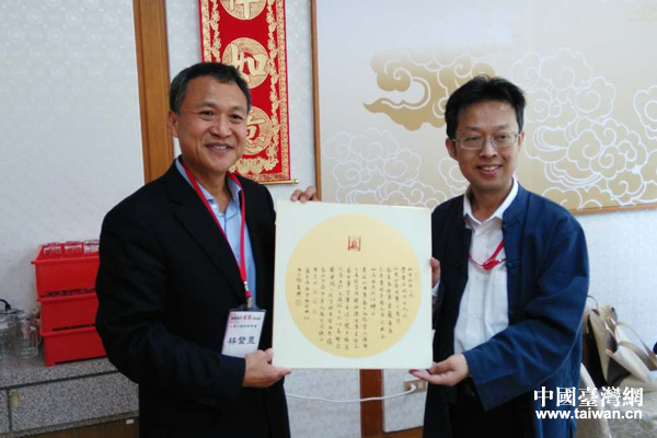 海峡两岸出版交流中心主任钟河林与台湾古籍保护学会会长林登昱互赠纪念品 海峡两岸出版交流中心主任钟河林与台湾古籍保护学会会长林登昱互赠纪念品