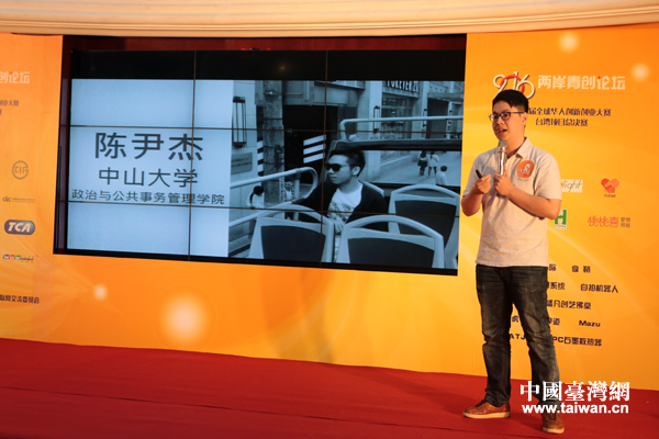 弼龙龙科技有限公司CEO杨铠豪 弼龙龙科技有限公司CEO杨铠豪