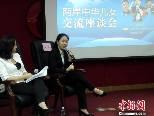臺灣女企業家蘇恆女士在廈門演講。 楊伏山 攝